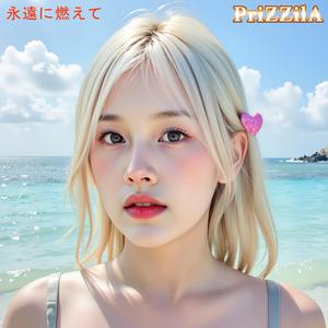 永遠に燃えて (feat. Mi PriZZilA)