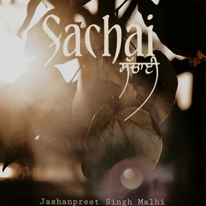Sachai