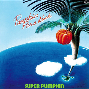 フレッシュ・レモネード