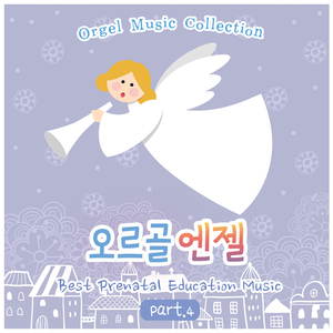 곰세마리(오르골)