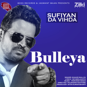 Bulleya