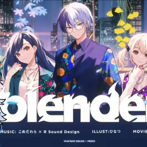 AI白厄blender