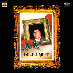 Tumhari Ankh Main Kajal Nahin To Kuch Bi Nahin