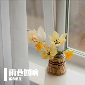 童年时的故乡_53020284654362624_1774878575364 伴奏