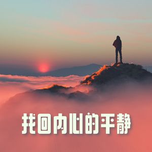 森林的河流