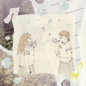 서투른 소망으로