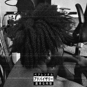 I didn't ask for this life