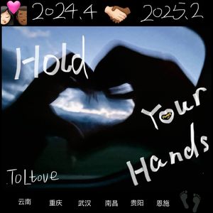 HOLD YOUR HANDS