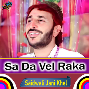 Sa Da Vel Raka