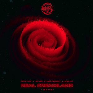 星海 (Feat.大狮)