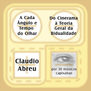 Cinerama (Versão 2)