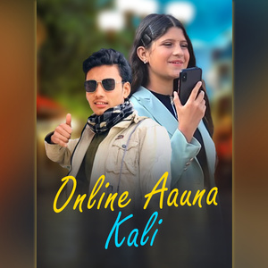 ONLINE AAUNA KALI