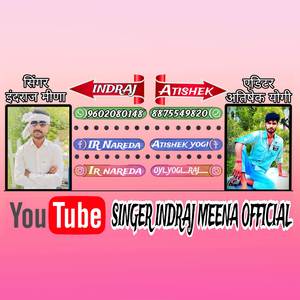 जीजी नौकरी वाला का देती