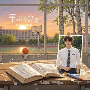 触不到的星光