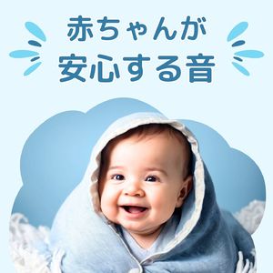 寝る準備を整える