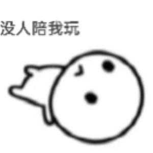 孙耀威-方圆十里 车门锁好（魔丸 remix）