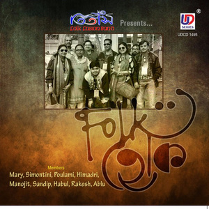 Chata Dhoro He Deora