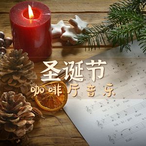 好国王瓦茨拉夫