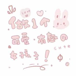 狐狸的童话(温柔双女声版)