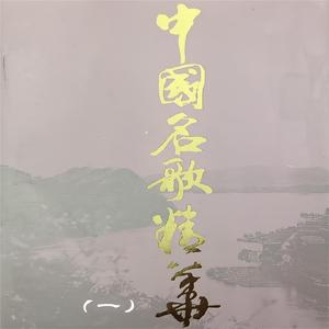 渔家姑娘在海边 (伴奏版)