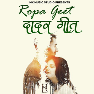 Ropa Geet Dadar Geet