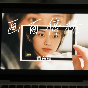 画面停格