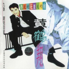 午夜叛徒