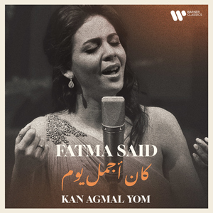 Kan agmal yom (Live in Berlin) [Arr. Whitbourn for Soprano and Orchestra]