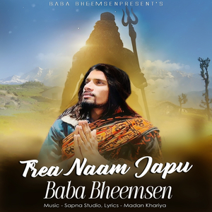 Tera Naam Japu