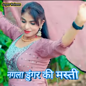 Nagla Dhungar Ki Masti