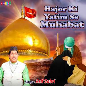 Huzoor Ki Yatim Se Muhabbat