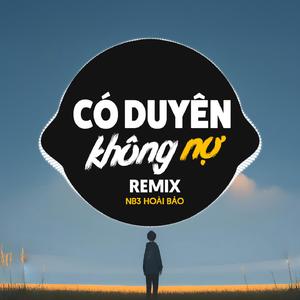 Có Duyên Không Nợ (Houselak)