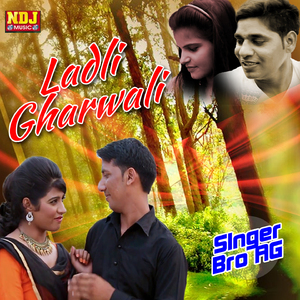 Tare Pyaar Ka Mare Uper