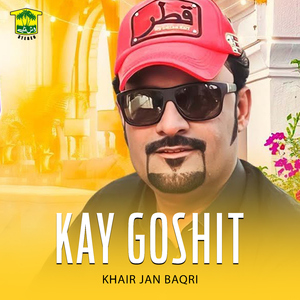 Machi Wata Sumbhintag