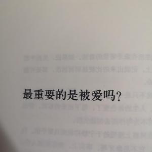 刻在我心底的名字