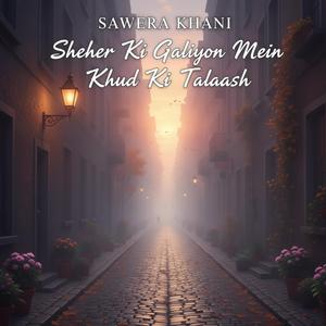 Waqt kinaare khwabon ke chiraagh jalen Yaad saahil umeed ka parcham lehre