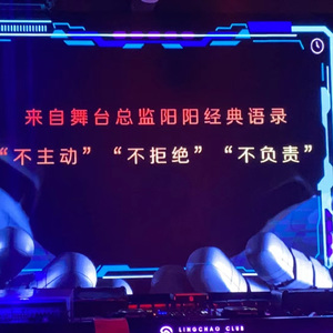 DJ.YANG_吴阳阳-You Will Be Mine