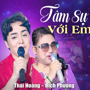 Không Bao Giờ Quên Anh