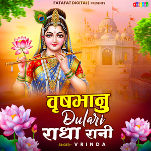 Vrishbhanu Dulari Radha Rani