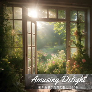 Be Still at the Morn