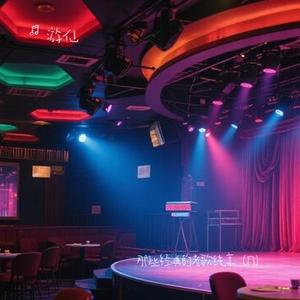 举杯 (Cover 任贤齐)