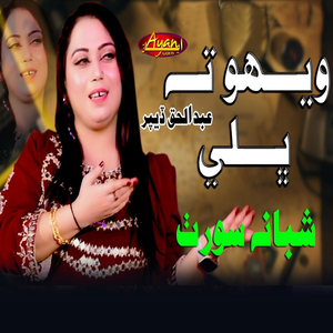 Juda Munkhan Jean Wara