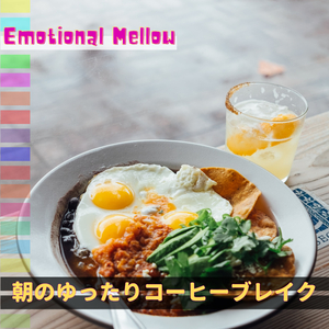 Happiness on a Sunny Day