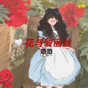 晚风（prode Lisure）