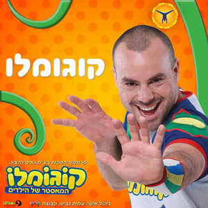 הפוך