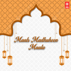 Maals Madhuheen Mala