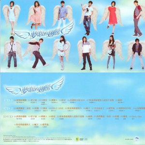 真爱的力量(蒙语版)