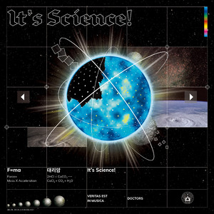 대리암 (Studio.Ver)