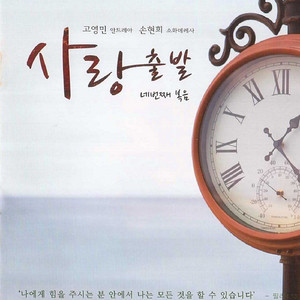 주의 성심을 바라보아라