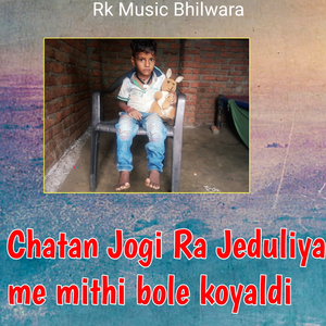 Chatan Jogi Jeduliya Me Mithi Bole Koyaldi
